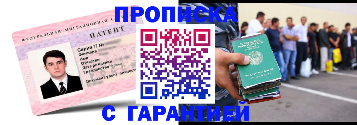 найти адрес прописки в Санкт-Петербурге