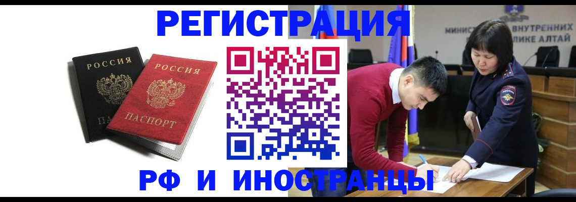прописка поиск в Санкт-Петербурге