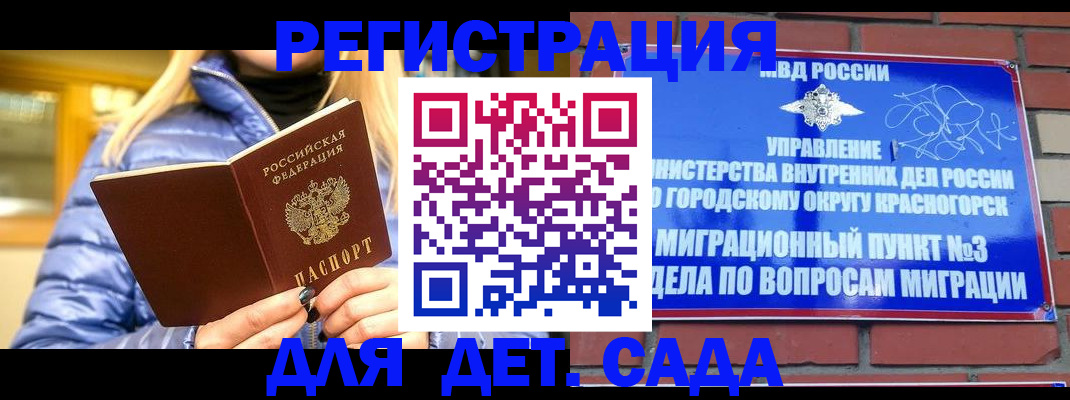 регистрация через МФЦ в Санкт-Петербурге